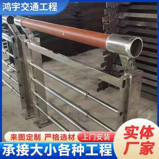 木纹转印扶手护栏不锈钢桥梁护栏复合管河道景观人行道天桥防护栏
