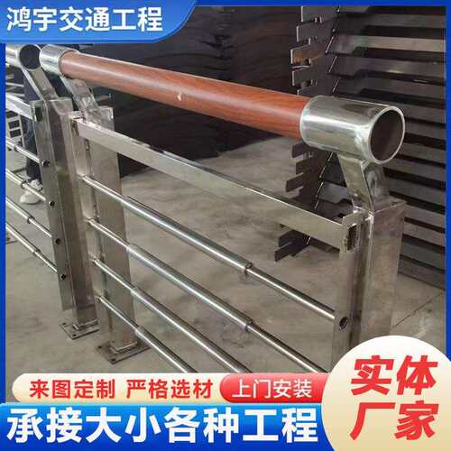 木纹转印扶手护栏不锈钢桥梁护栏复合管河道景观人行道天桥防护栏