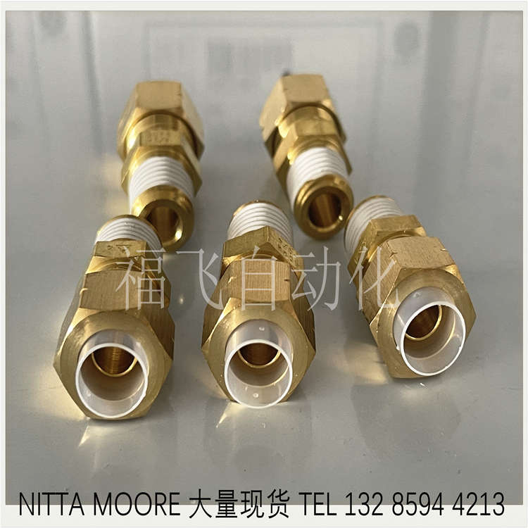 C4N16×13-PT1/2 NITTA MOORE日本霓达摩尔纯铜接头快速密封接头