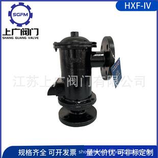 HXF-IV带呼出接管呼吸阀双接管呼吸阀阻火呼吸阀三层阻火网