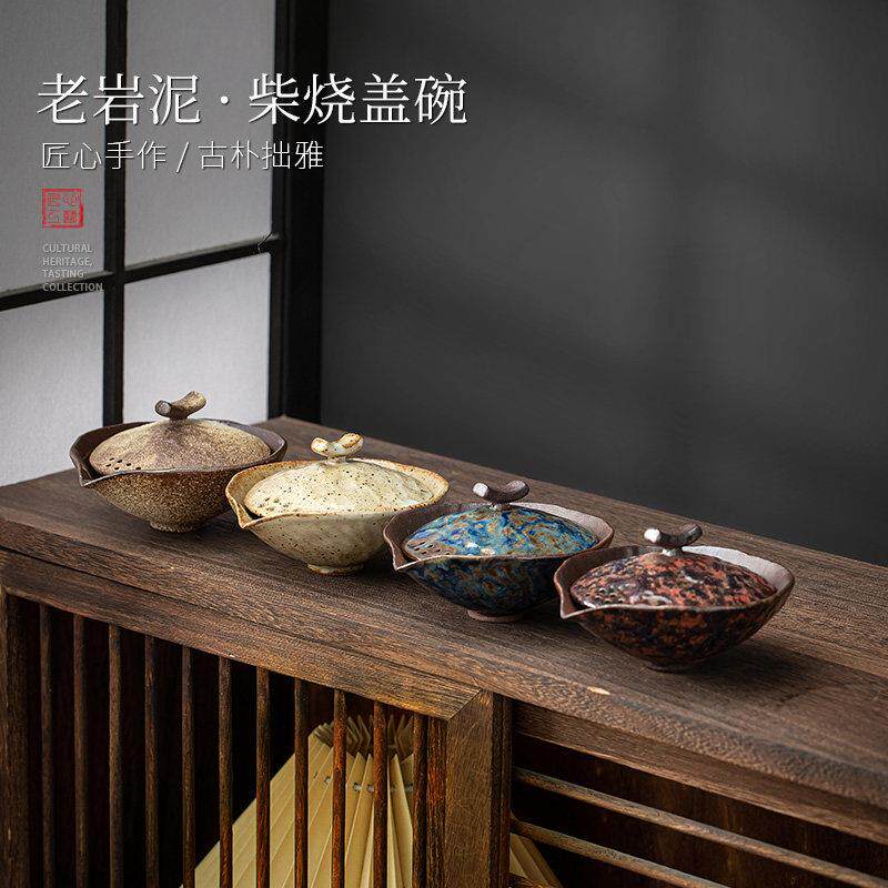 百垚柴烧盖碗纯手工高端复古粗陶手抓壶创意陶瓷家用个性泡茶器