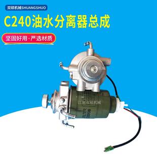 TD2油水分离柴油滤 叉配件合力杭叉尼桑五十铃C240器TD2车7C240
