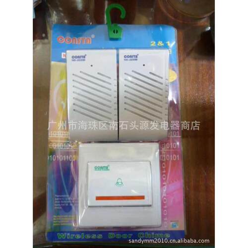 康声特2233B一拖二无线门铃交流一按二响无线门铃老人无线呼叫器