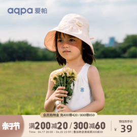 aqpa儿童防晒帽遮阳帽太阳渔夫帽夏季男女孩婴儿宝宝帽子网眼