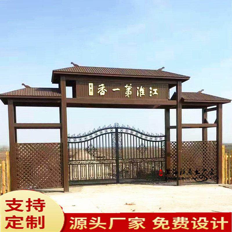 户外防腐木门楼牌坊仿古实木庭院别墅门头景区农场农家乐大门定做