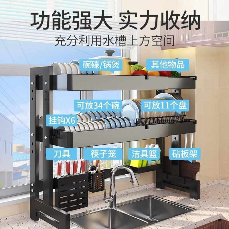 厨房伸缩水槽置物架多功能沥水架洗碗架碗盘收纳碗碟架可调节高度