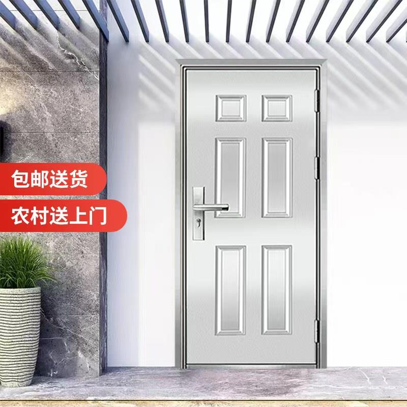 包邮现货六方格不锈钢整板门全钢不锈钢防盗门乡村单开门入户安全