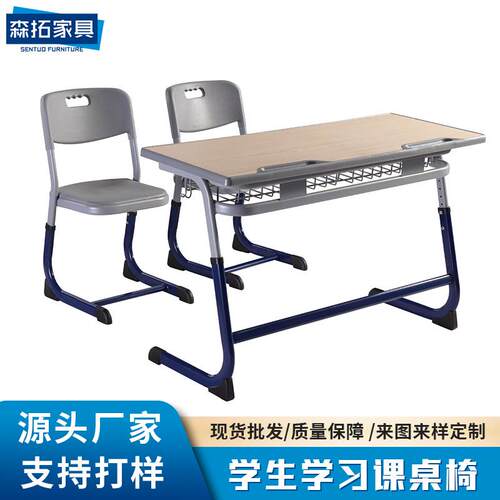 双人中纤板可升降培训班辅导班L型同桌学习桌套装广东工厂课桌椅
