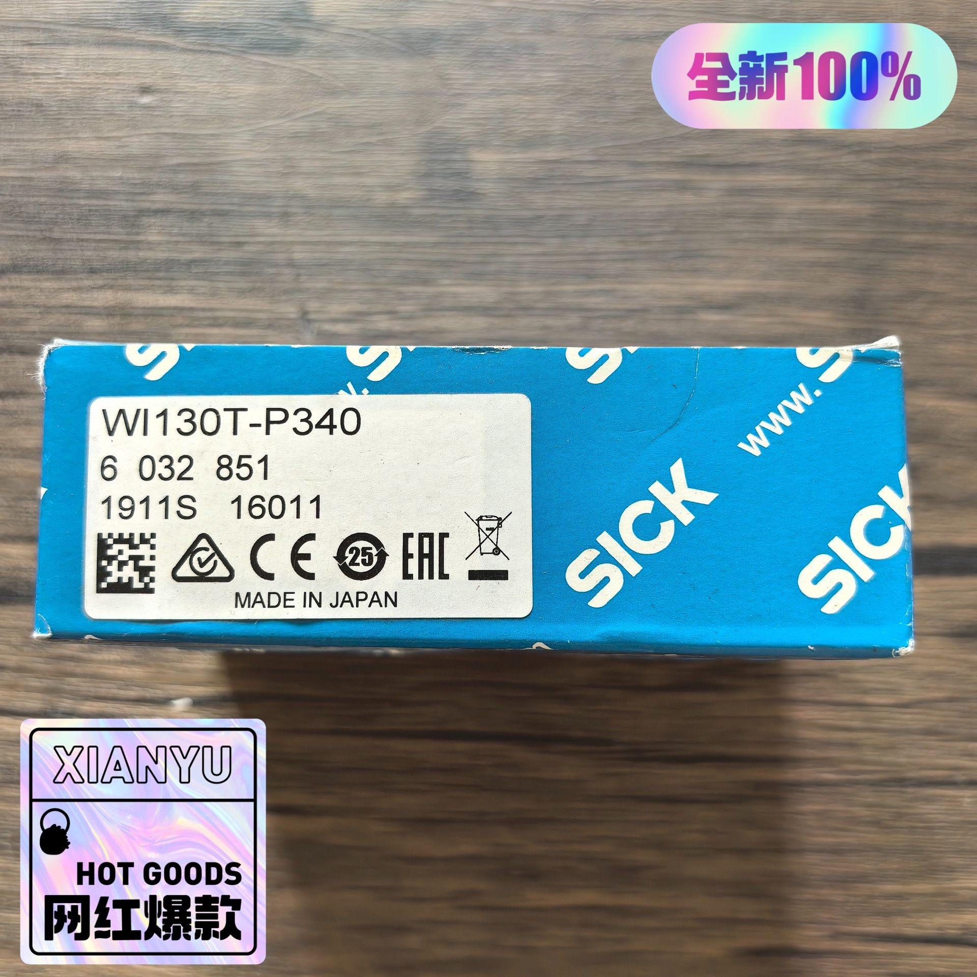 全新原装正品 SICK西克 WI130T-P340&nbsp;光电传感