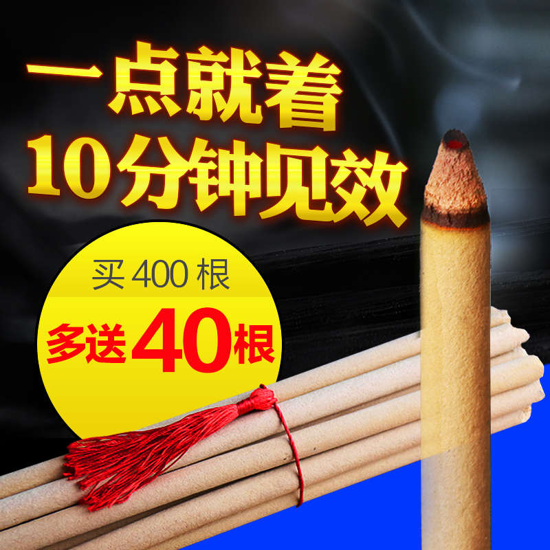 艾叶长蚊香棒香养殖场鸡场畜牧兽用蚊蝇灭蚊猪圈牛羊猪专用驱蚊香