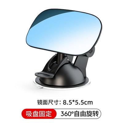 防碎安全座椅观察镜婴儿后视提篮镜车载后照镜汽车宝宝车后排反向
