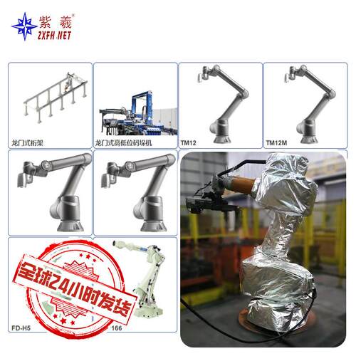 FANUC发ZAJ阻那科CR-1I防水酸碱防火5燃防A割机器人工装防护服