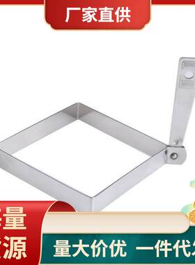 ◌加厚不锈钢方形煎蛋模具心形圆形煎蛋器吐司三明治花式厨