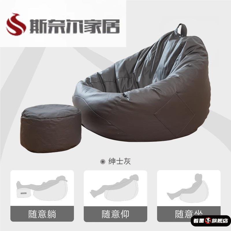懒人沙发豆袋布套科技布耐脏耐磨防抓 榻榻米豆袋套外套罩布套diy