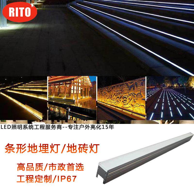 led长条地砖灯夜光发光七彩低压地板户外嵌入式地埋灯24v地磚