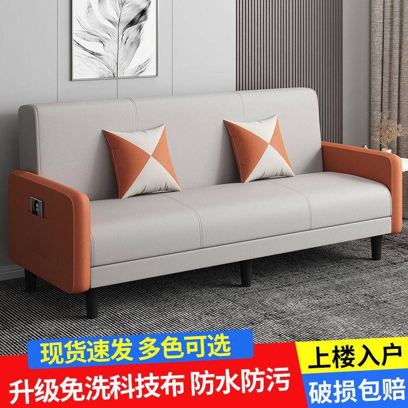 布艺科技沙发小户型可折叠两用多功能客厅出租房公寓单双人沙发床