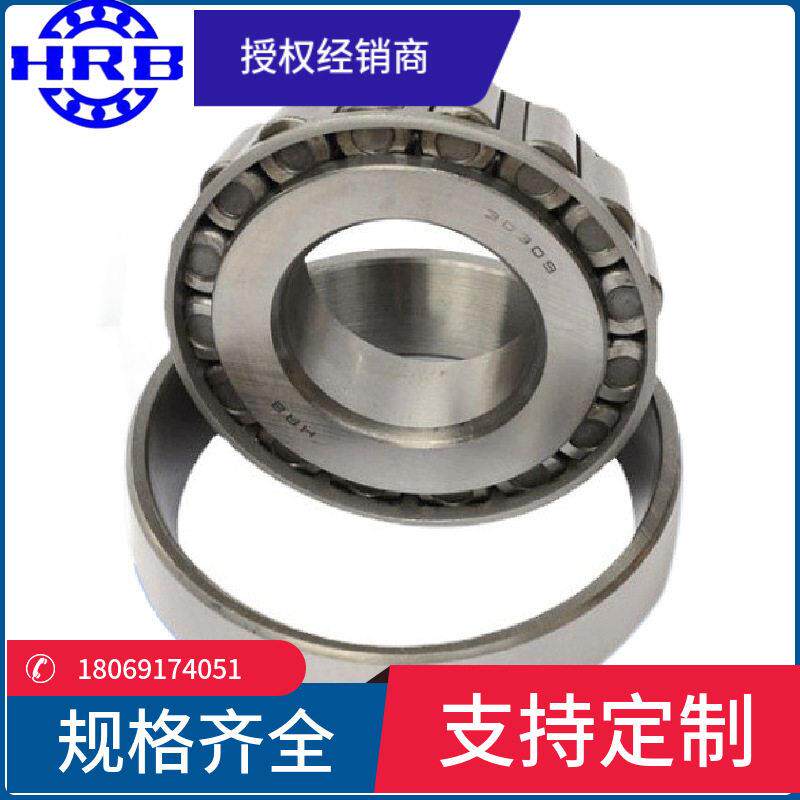 HRB 32320 7620E 哈尔滨圆锥滚子轴承内径100mm外径215mm厚度73mm