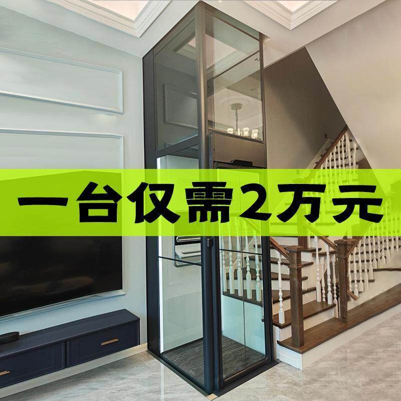 家用电梯二三四五层电动小型液压曳引室内外自建房覆式阁楼别墅梯