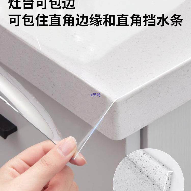 房厨台面保护膜垫大理石93501468英石油灶墙贴膜防台贴纸厚