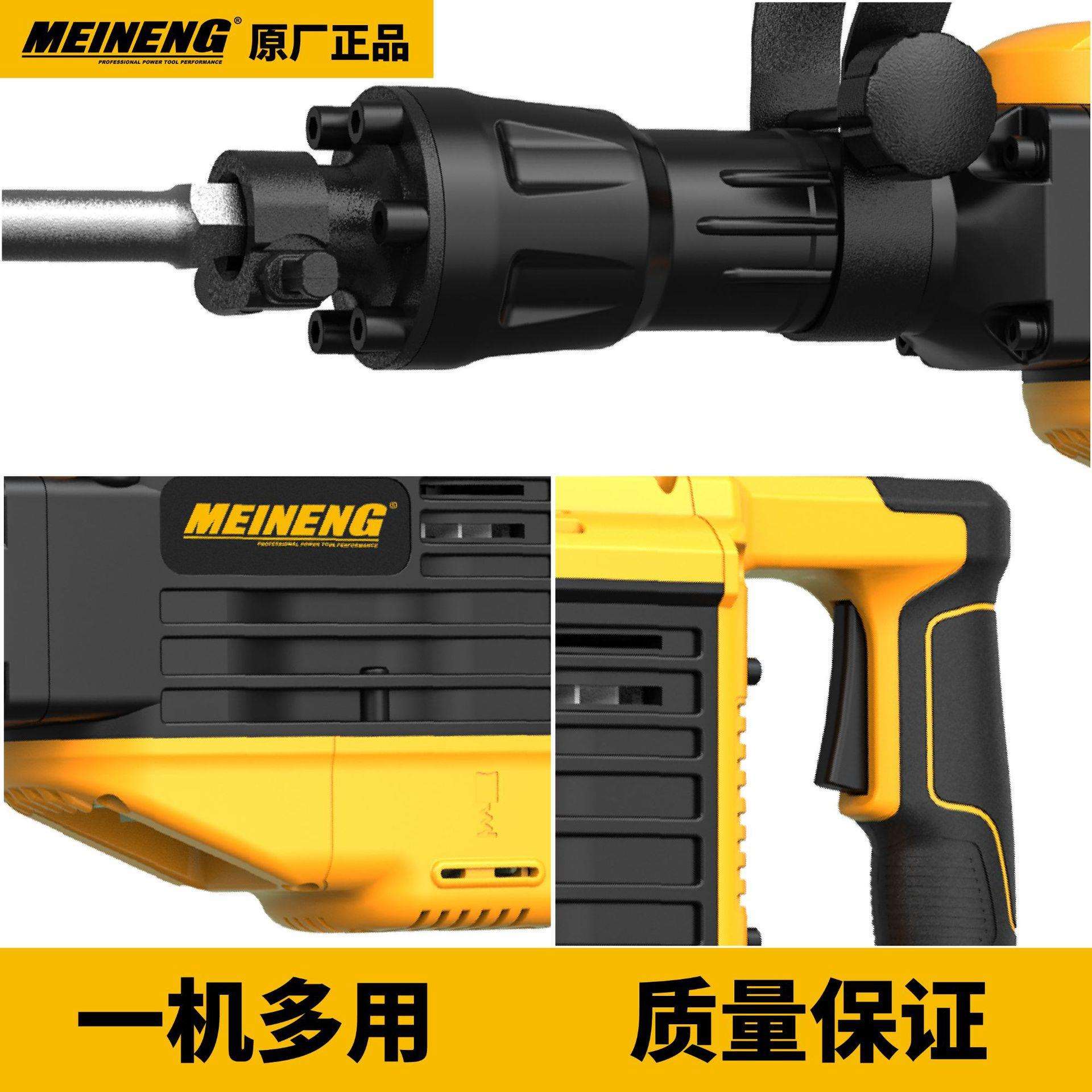 厂家电动工具 1850W 专业手钻 工业混凝土拆除锤