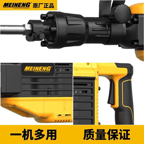 厂家电动工具 1850W 专业手钻 工业混凝土拆除锤