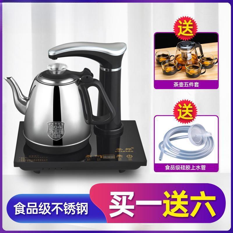 智能小茶炉双层防烫全自动上水电热水壶泡茶壶烧水壶电茶壶套装