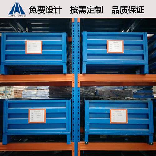 免费设计可堆式物料箱仓储设备物流托盘箱车间转运堆垛铁皮周转箱