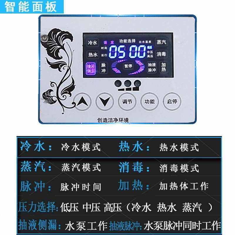 多功能家电管道清洗一体机高温高压空调蒸汽机地热射弹脉冲机家用
