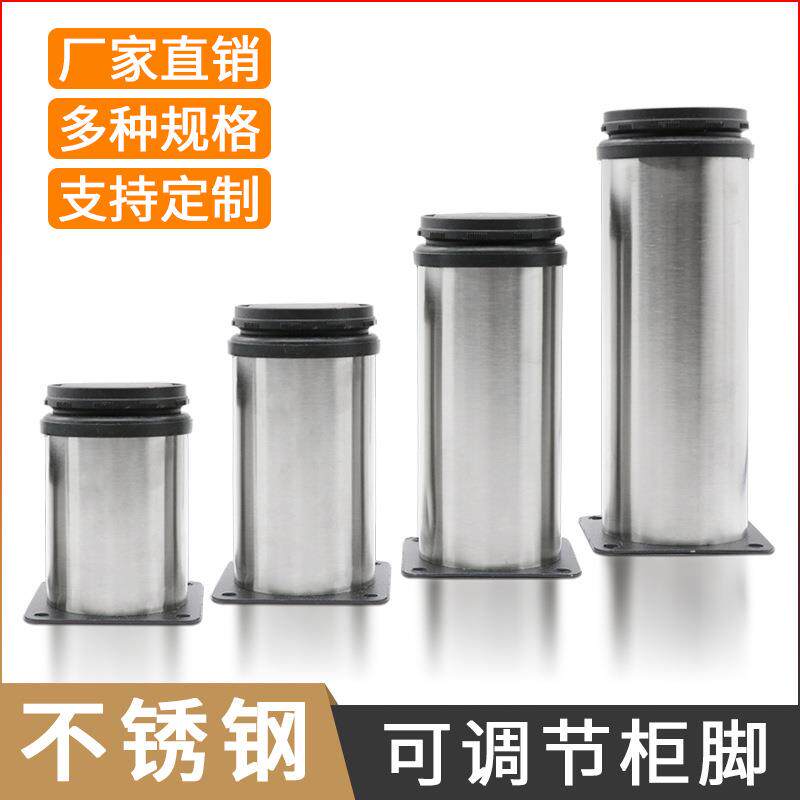 家具增高脚架垫床脚不锈钢柜脚可调节便携式吧台洗头床圆桌垫高块