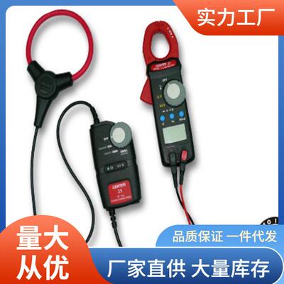 CENTER25柔性交流钳形表3000A群特CENTER-25柔性钳形表