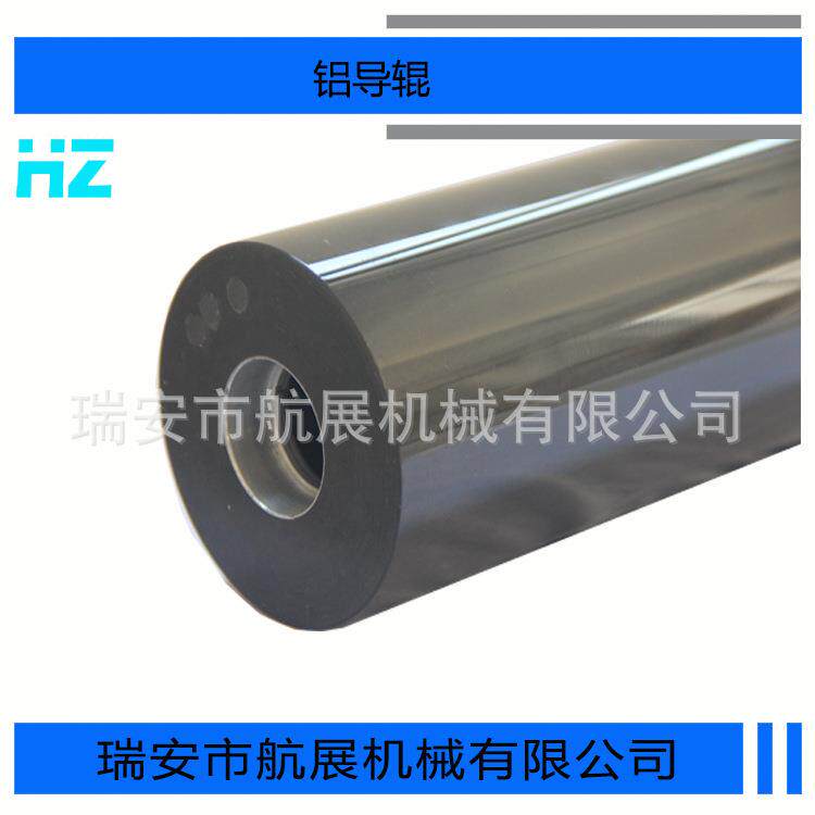 茶色硬质氧化铝导辊铝导轮镜面辊筒展开线交叉线螺旋线涂布机配件