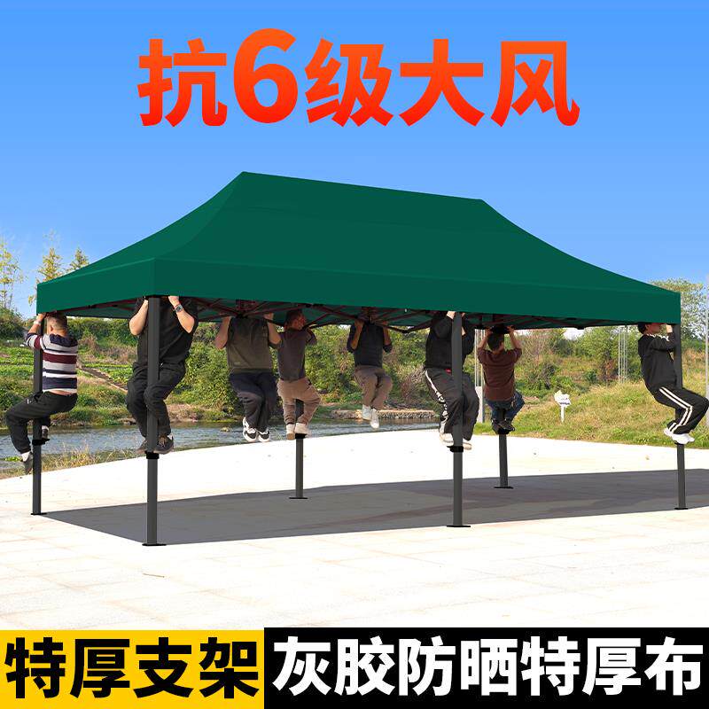 户外防晒遮阳棚加厚布四脚大伞帐篷摆摊用遮雨棚四角伸缩式挡雨棚