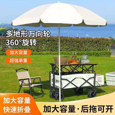 青春户外露营推车可折叠手推野餐车营地车小拉车遮阳露营车