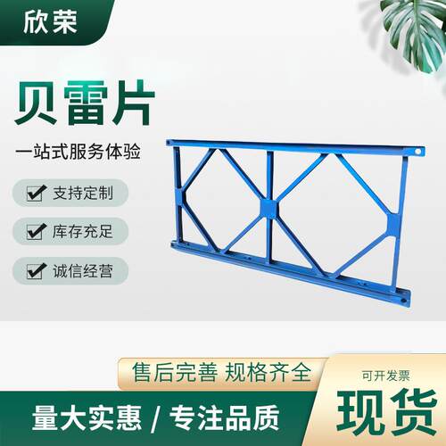 321型贝雷片管道桥贝雷片装配式公路钢便桥贝雷梁施工栈桥贝雷片