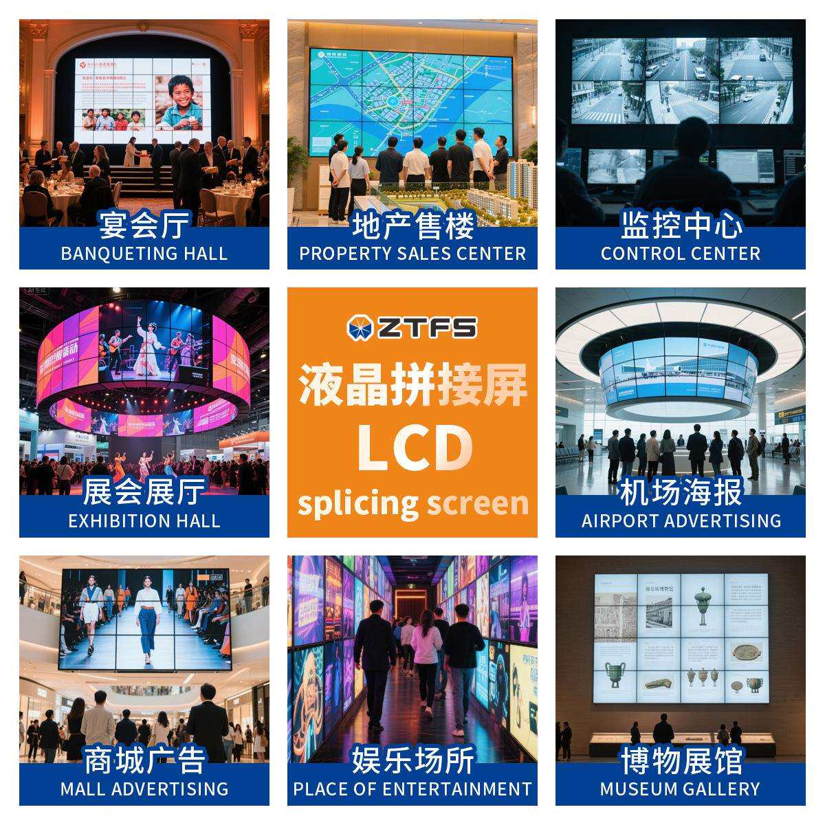 源头工厂高清监控屏46/49/55寸液晶拼接屏广告酒吧会议室展厅