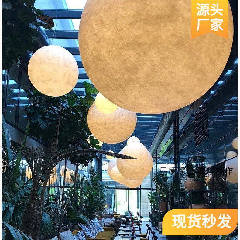 月球灯创意橱窗餐厅圆球星球灯网红服装店铺吧台商用球形月亮吊灯