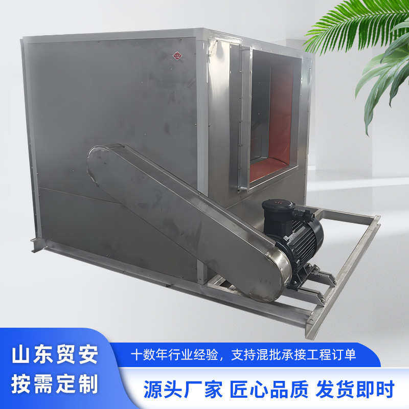 HTFC不锈钢柜式离心风机箱 低噪音中效过滤风机箱消防排烟风机箱,电子/电工,室内新风系统,淘宝优惠券,粉丝福利购,淘宝优惠卷