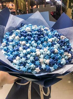 手工星星花束diy材料包幸运星网红渐层满天星成品折纸520女友礼物