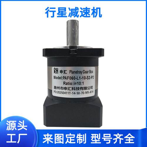 源头工厂步进电机精密伺服直齿微型速器行星齿轮速机定制