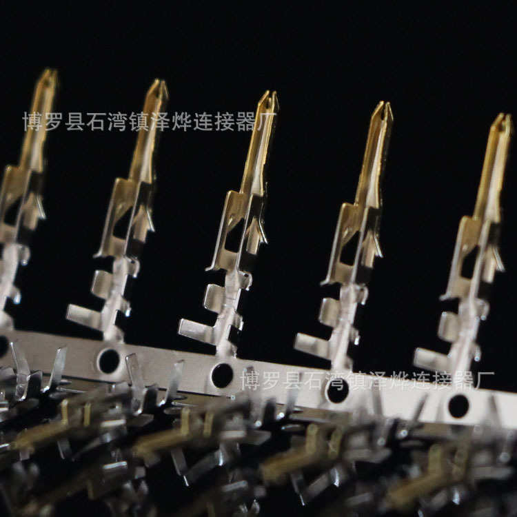 5559镀金接线端子4.2mm公端子5557连接器焊接插针（7000个装）