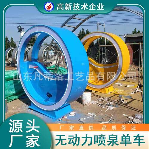 大型户外陆地游乐设备喷泉单车 景区广场游乐园引流设备夜市挑战