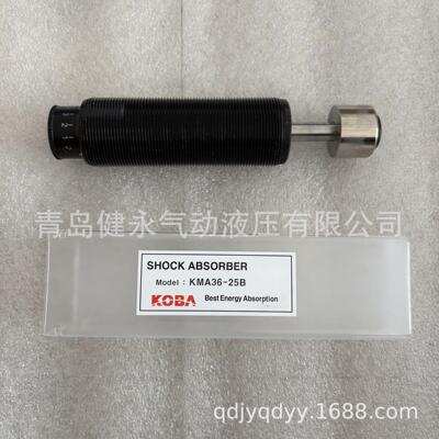 KOBA 缓冲器 KMA36-25B/ KMS14-15FB可调液压缓冲器