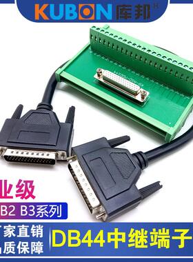 ASD-MDDS44台达B2 B3系列伺服驱动器端子台DB44中继端子排转接板
