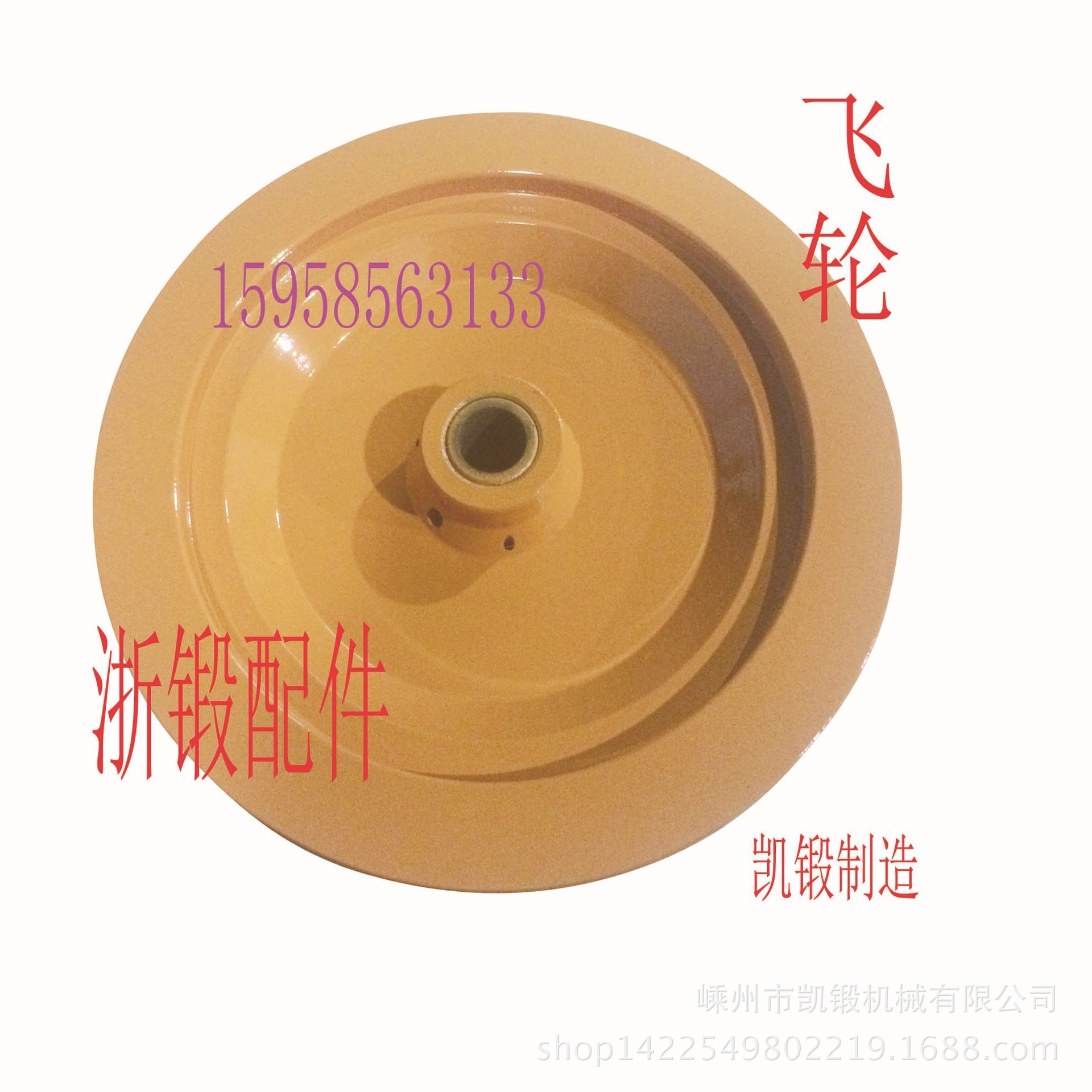 冲床配件微型手动台式压力机飞轮电动压力器迷你精密家用浙锻新品图片