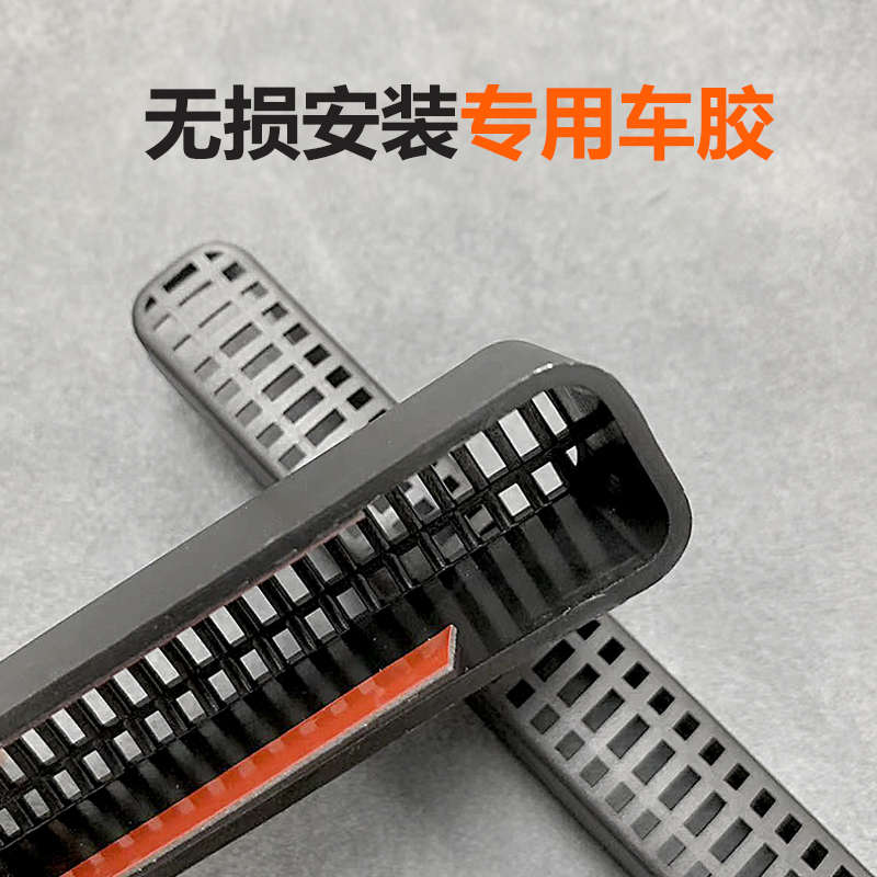 适用于极氪x座椅下出风口罩内装饰汽车用品配件专用极客x改装