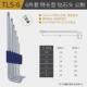 正品 TLS特长6角六棱多功能螺丝 日本进口工百利六内方六角扳手套装
