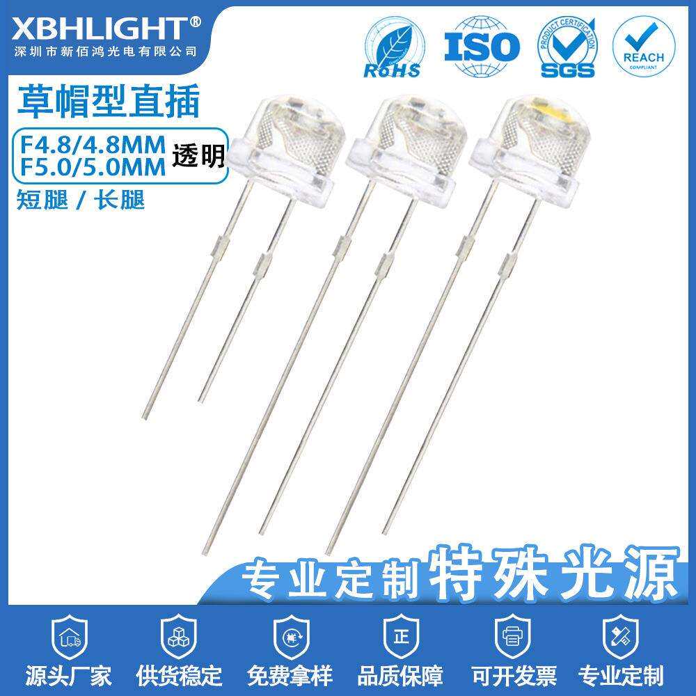 F4.8MM/F5MM大杯草帽其它园艺用品