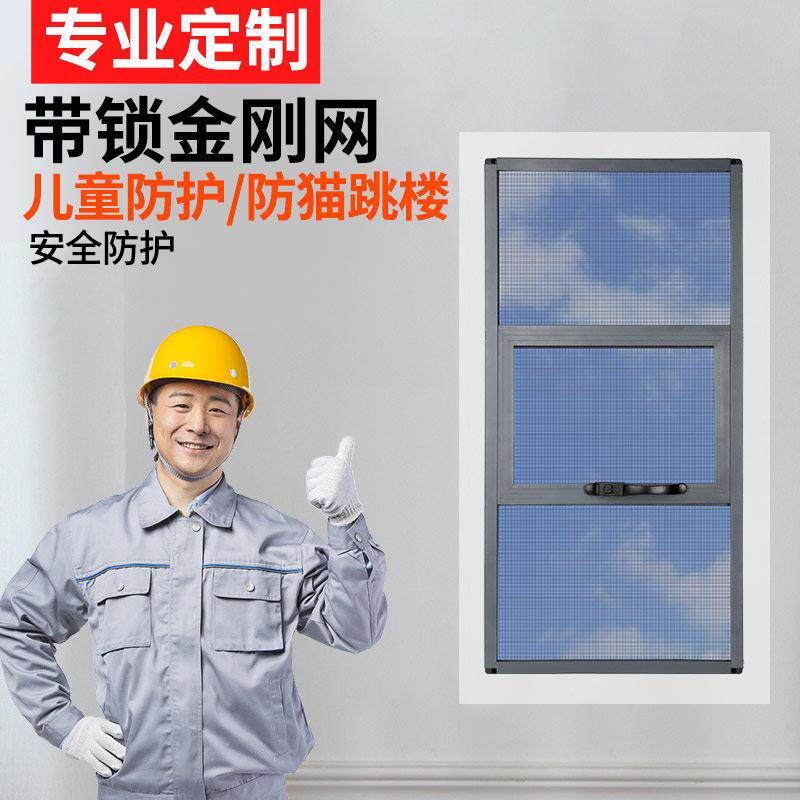 铝合金定制纱窗防盗家用推拉式带锁化妆室防猫三推金刚网不锈钢