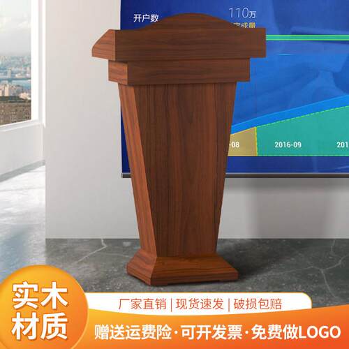 演讲台发言台简约教师幼儿园讲台桌主持台小型导购台迎宾台接待台