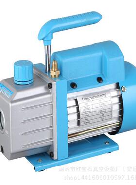 浙江真空泵,出口真空泵,4CFM/110V/60HZ真空泵